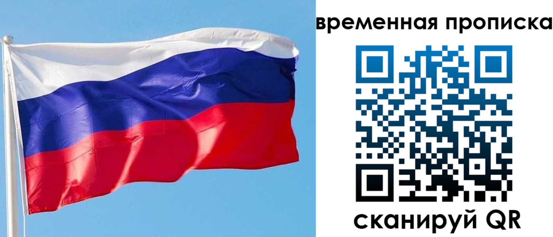 миграционный учет в Камне-на-Оби