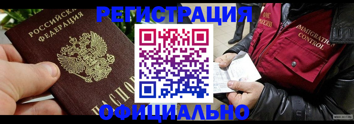 пропишу в квартире в Камне-на-Оби